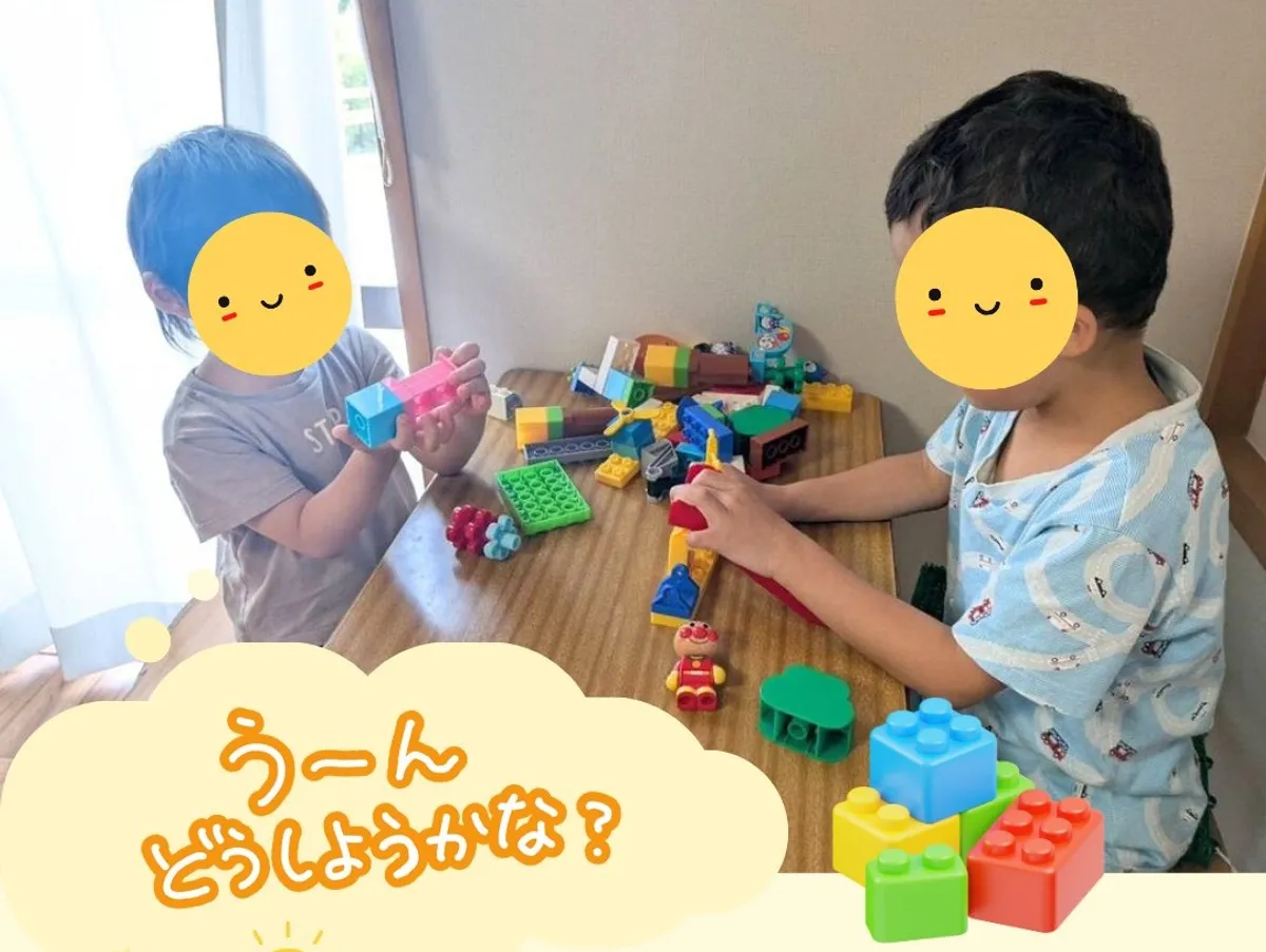 あら川プラス竜王教室の写真 5