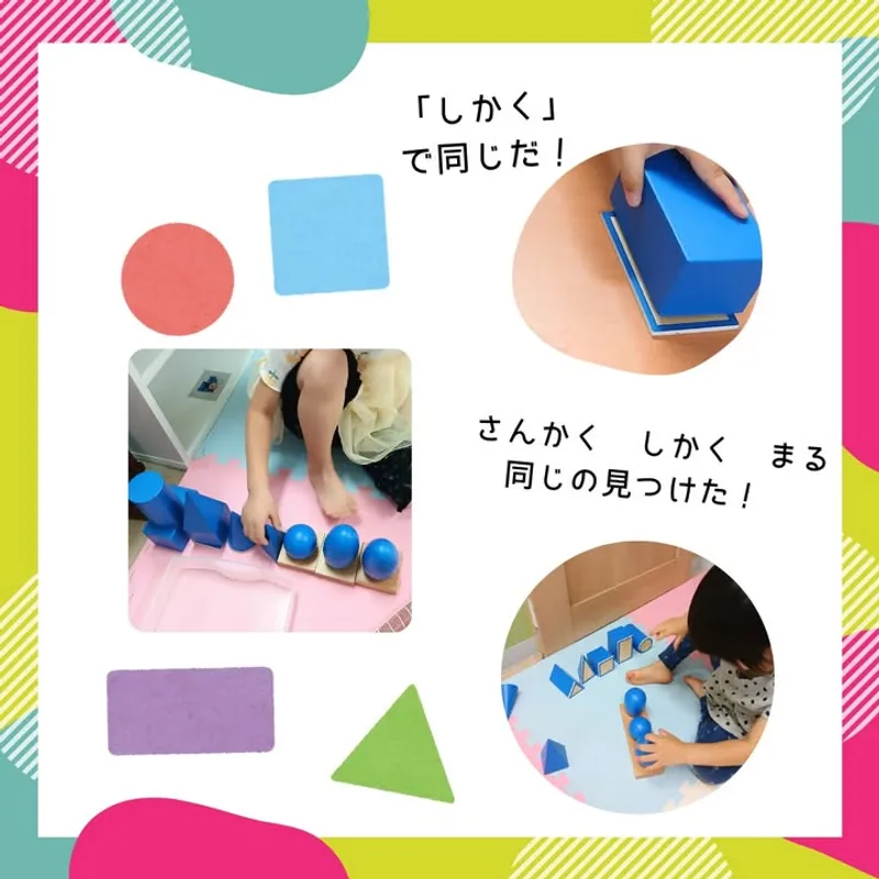 トゥデイ イズ ニュー ライフ (TODAY is New Life) 読売ランド前_写真