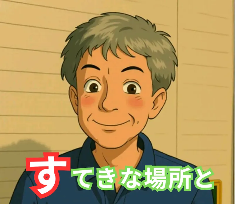 ぱすてるキッズ_写真