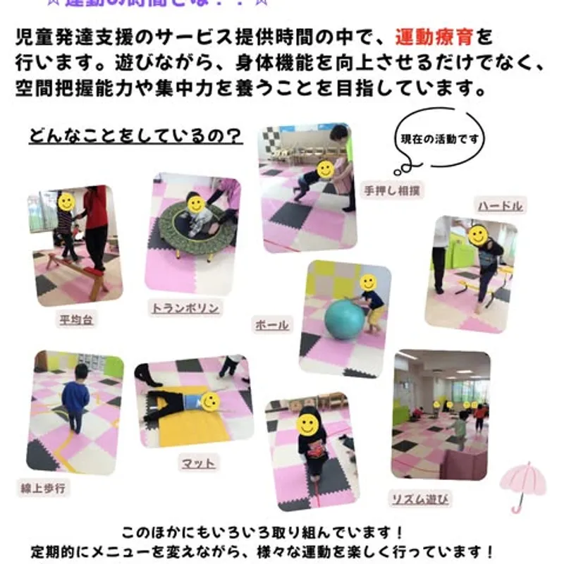 トゥデイ イズ ニュー ライフ (TODAY is New Life) 柿生_写真
