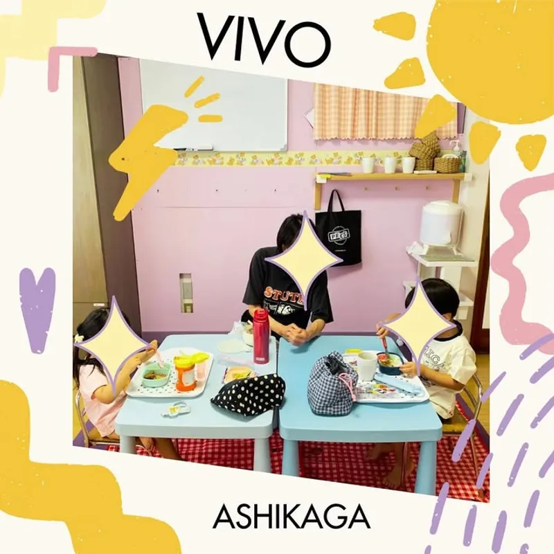 ヴィーヴォ (VIVO)_写真