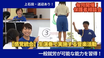 ポコ(POCCO)かみいしだ