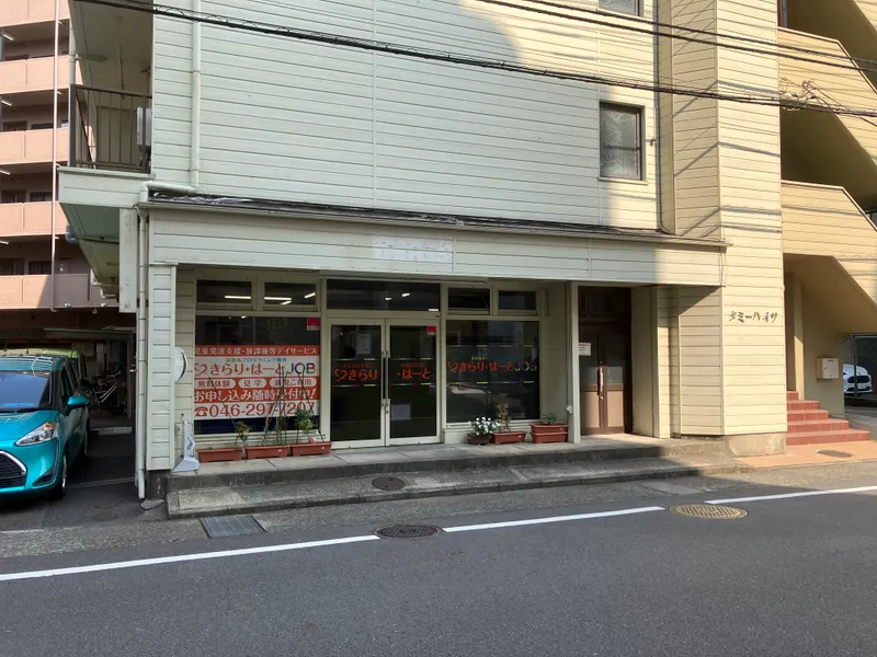 きらりはーとジョブ (job)_写真