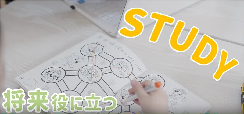 友遊学舎_写真