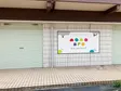 なないろホーム (home) の写真
