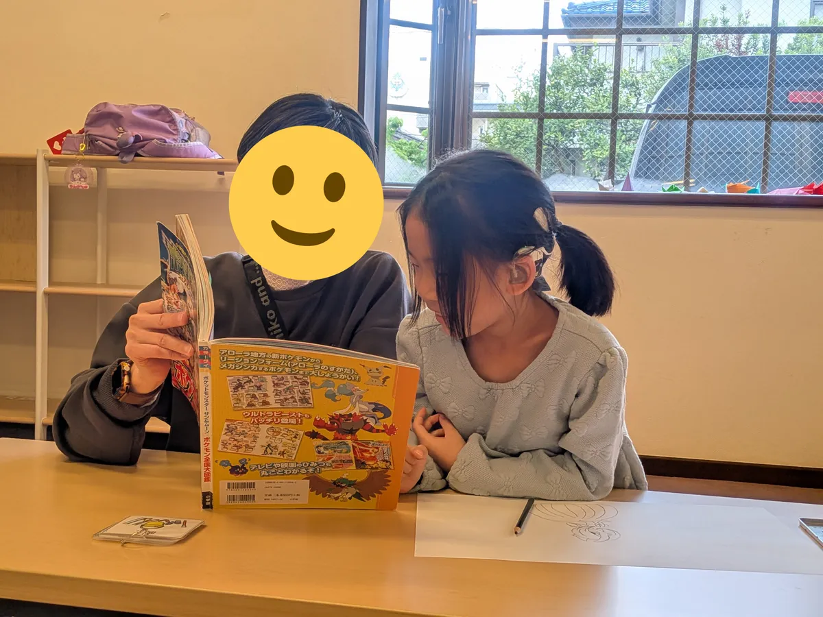てぃーだ かすみの写真 2
