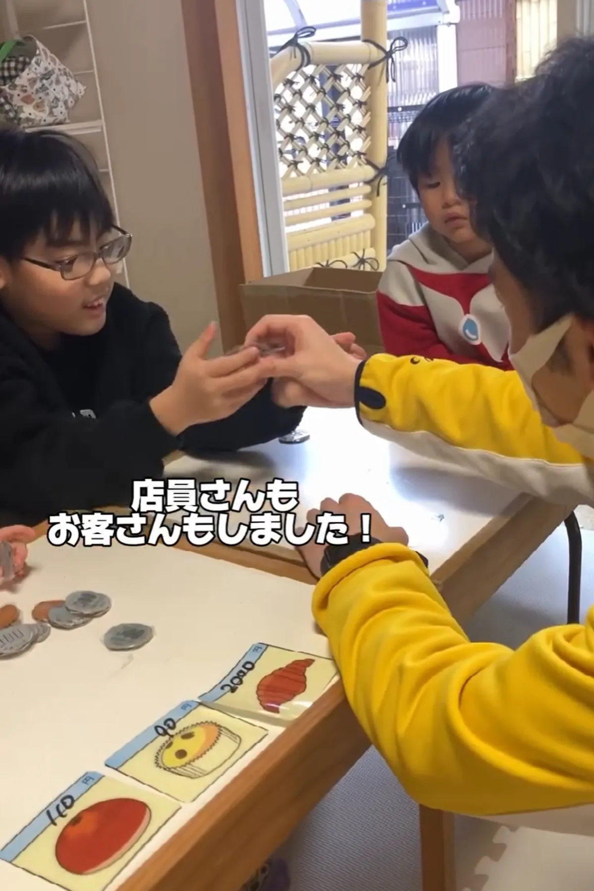 キッズハウス サン(SUN)の写真 10