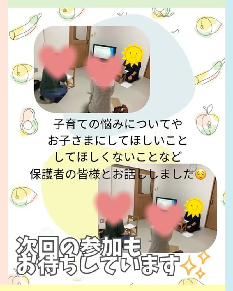 コペルプラス船橋丸山教室_写真