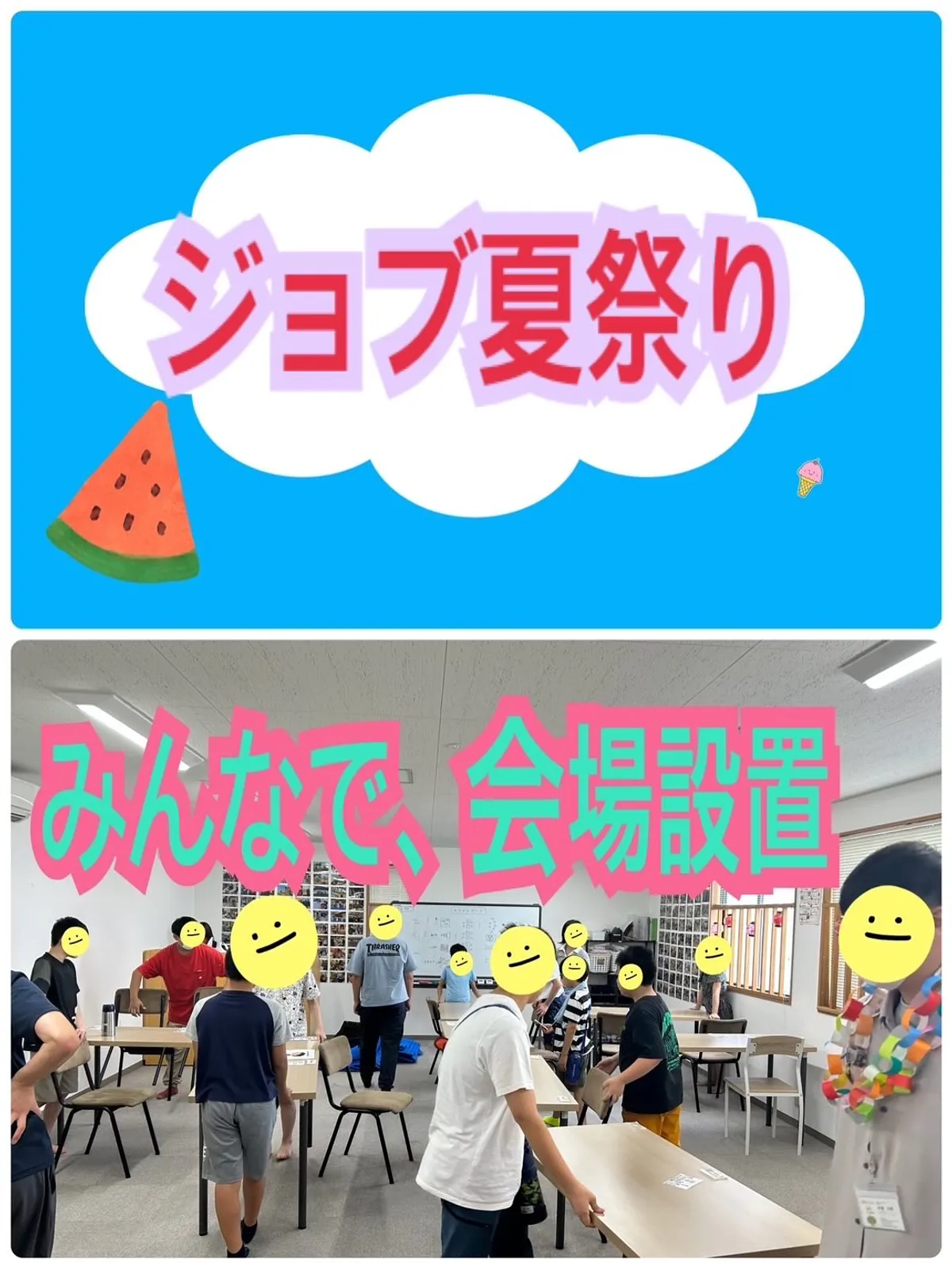 【就労準備】はぴねすジョブ古正寺の写真 5