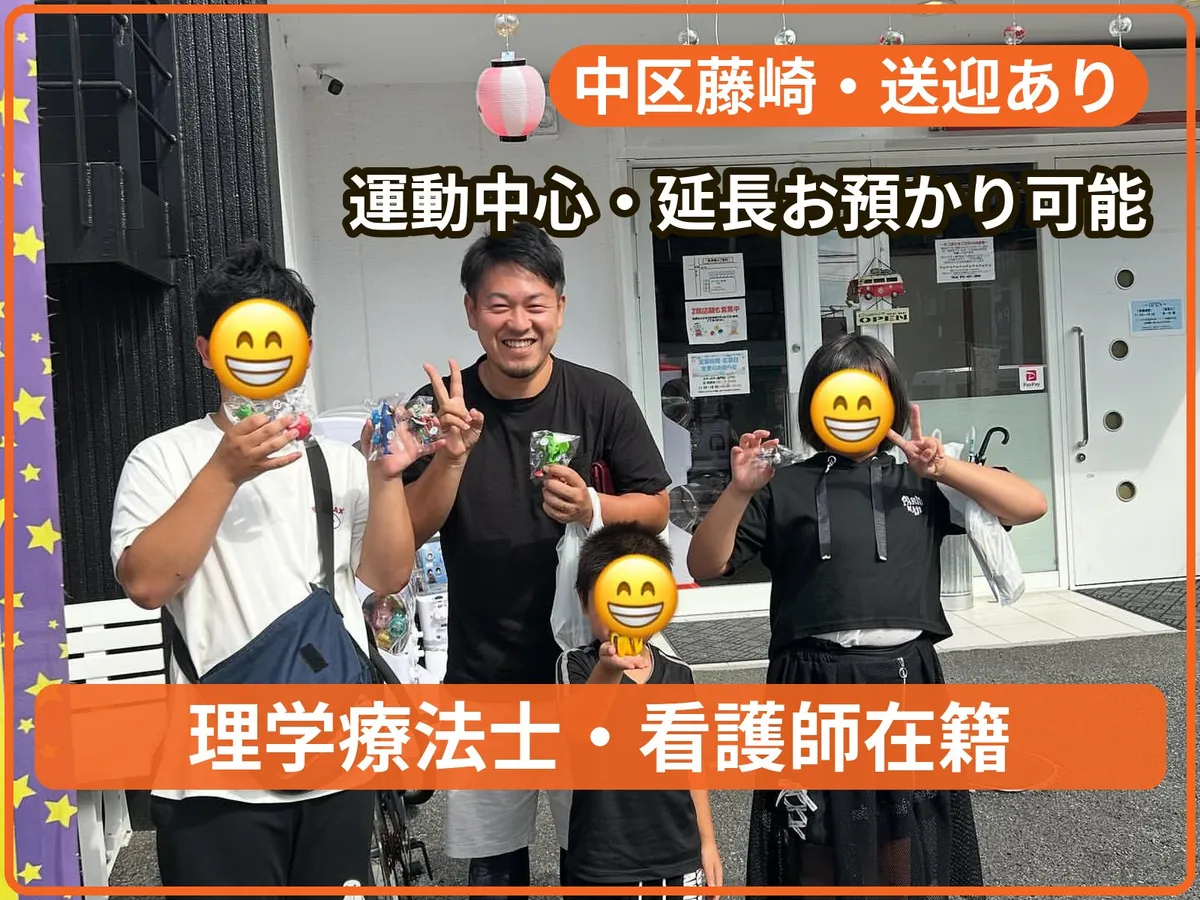 すりーえるの写真 1