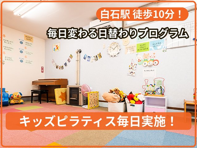 イルカ