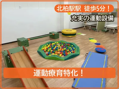 はぴねすまごころ北柏