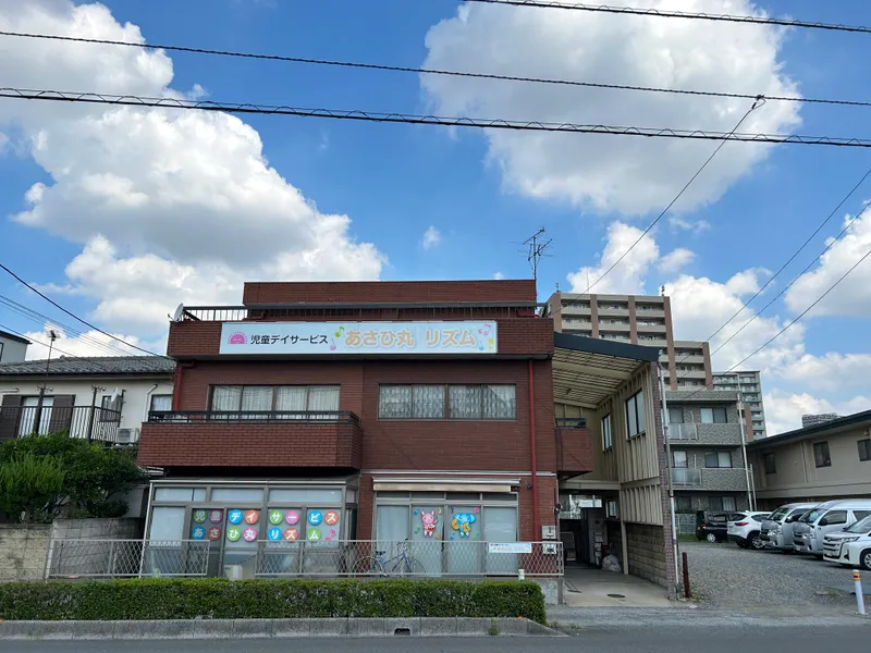 児童デイサービスあさひ丸リズム_写真