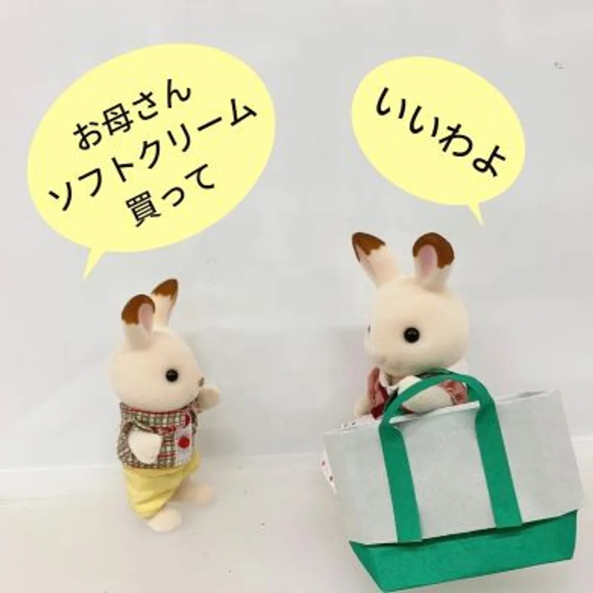 てらぴぁぽけっと須磨板宿の写真 12
