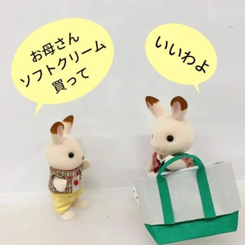 てらぴぁぽけっと須磨板宿_写真