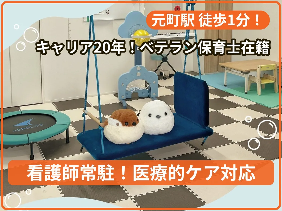 ゆうゆうの写真 1