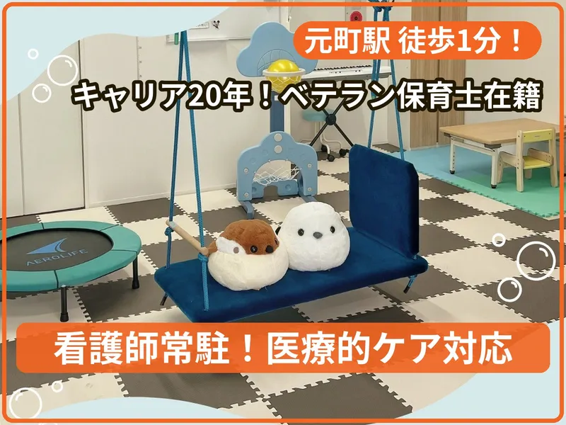 ゆうゆう_写真