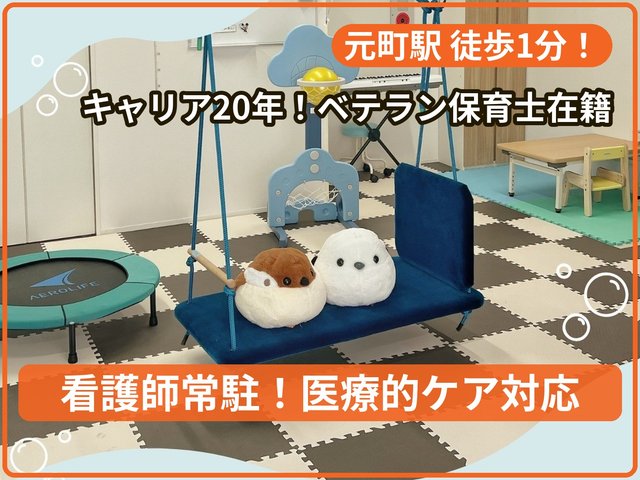 ゆうゆう_写真