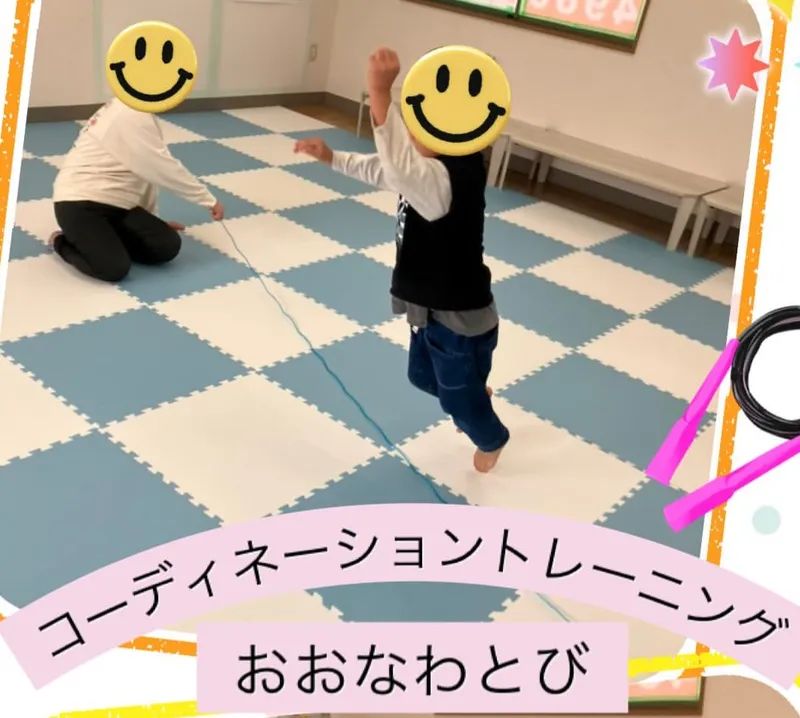 児童デイサービス ラウレア皇徳寺台_写真