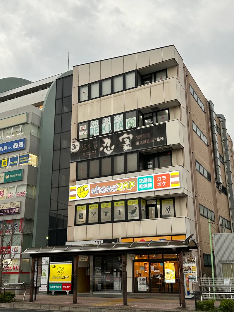 dekita吉川_写真
