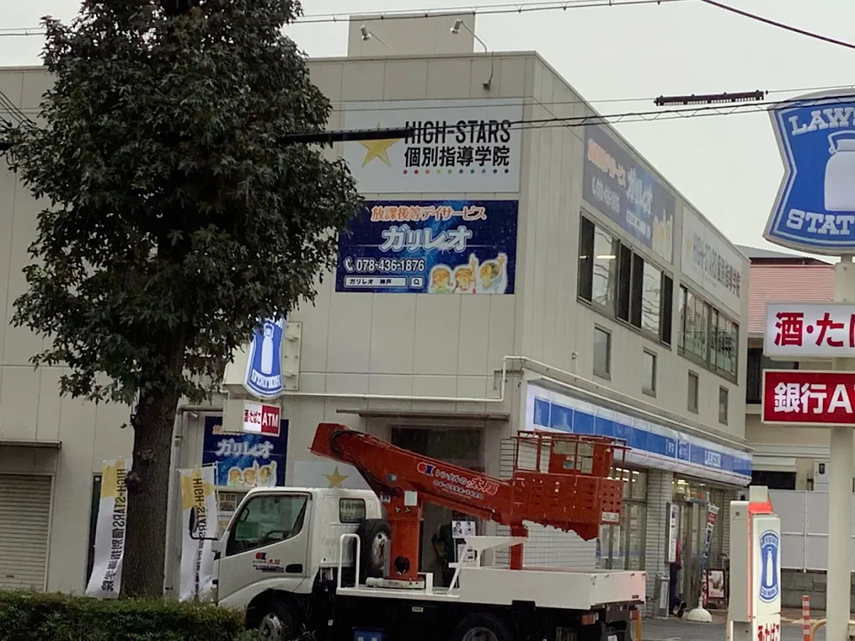 ガリレオ 深江教室の写真 13