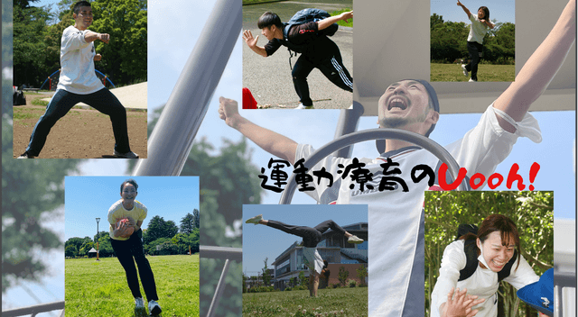 【未就園～年中限定】運動療育のUooh(ウー)! 中野野方スタジオ
