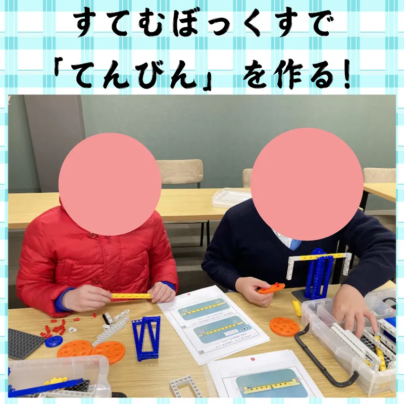 【就労準備】はぴねすジョブ若里_写真