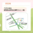 カンポ (Campo) 台之郷 の写真