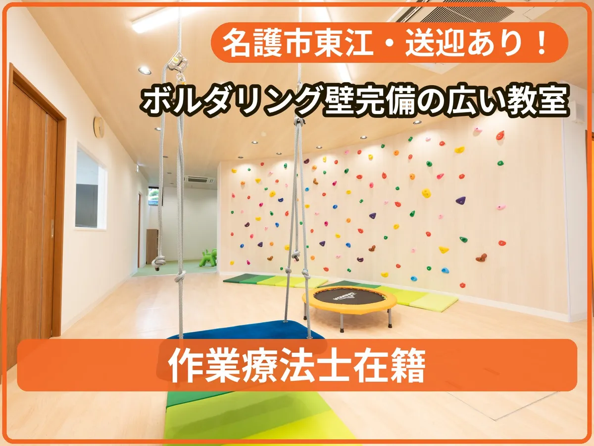 ユニコ(unico)名護の写真 1