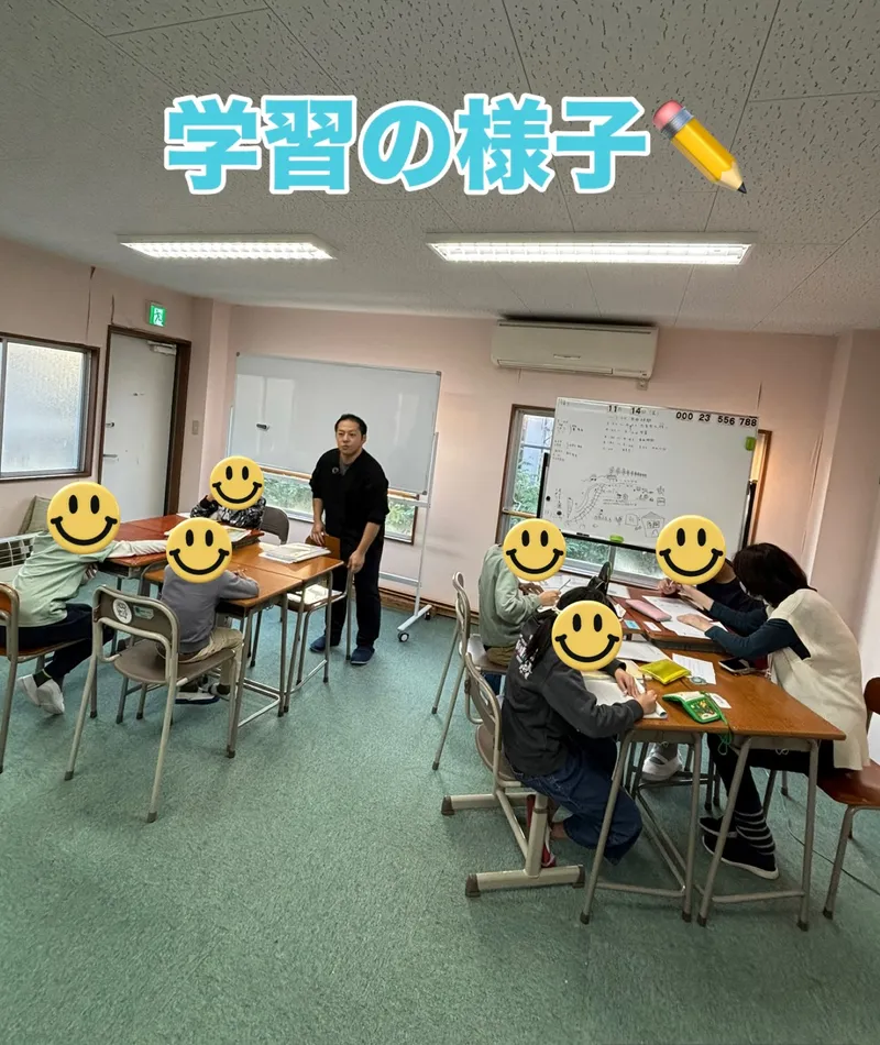 栄眞学園放課後等デイサービス_写真