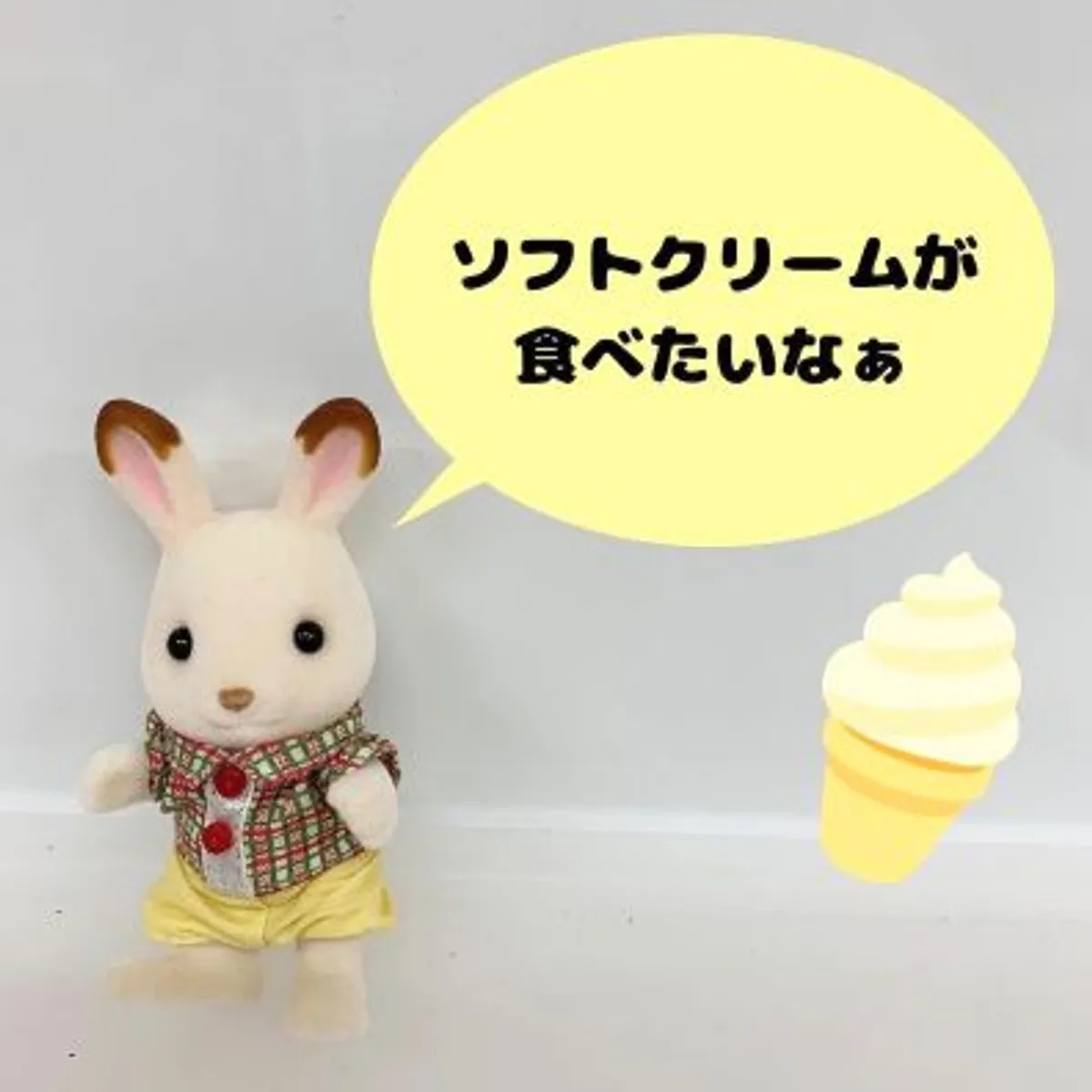てらぴぁぽけっと須磨板宿の写真 8