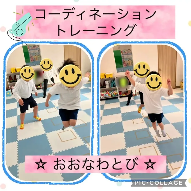児童デイサービス ラウレア皇徳寺台_写真