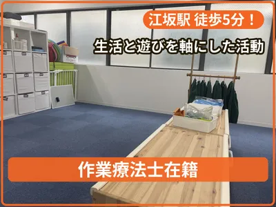 イクリノ(IQLino)吹田校