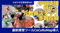 はるる_写真