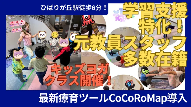 はるる_写真
