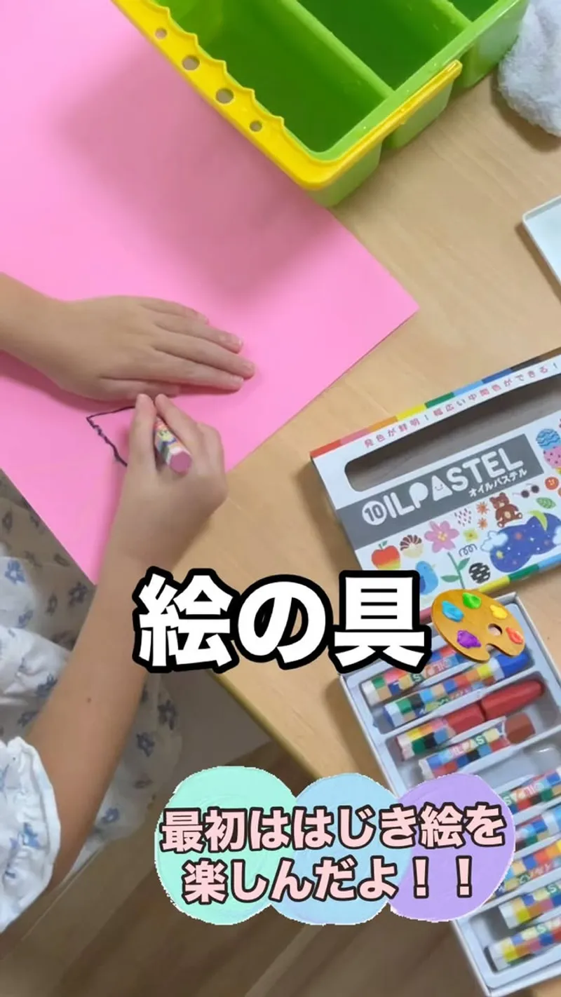 ぷれらぼ_写真