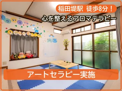 そらいろるーむ