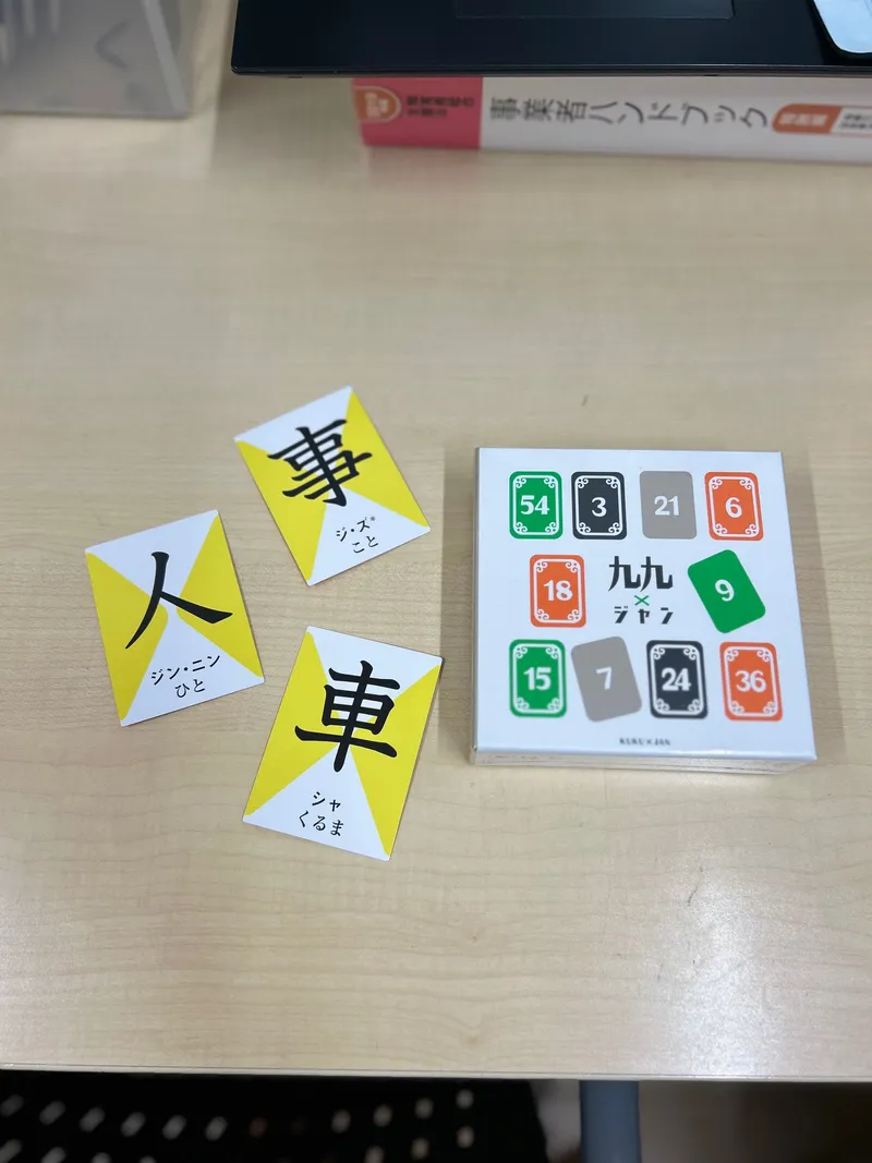 ブルースカイジュニア戸田教室_写真