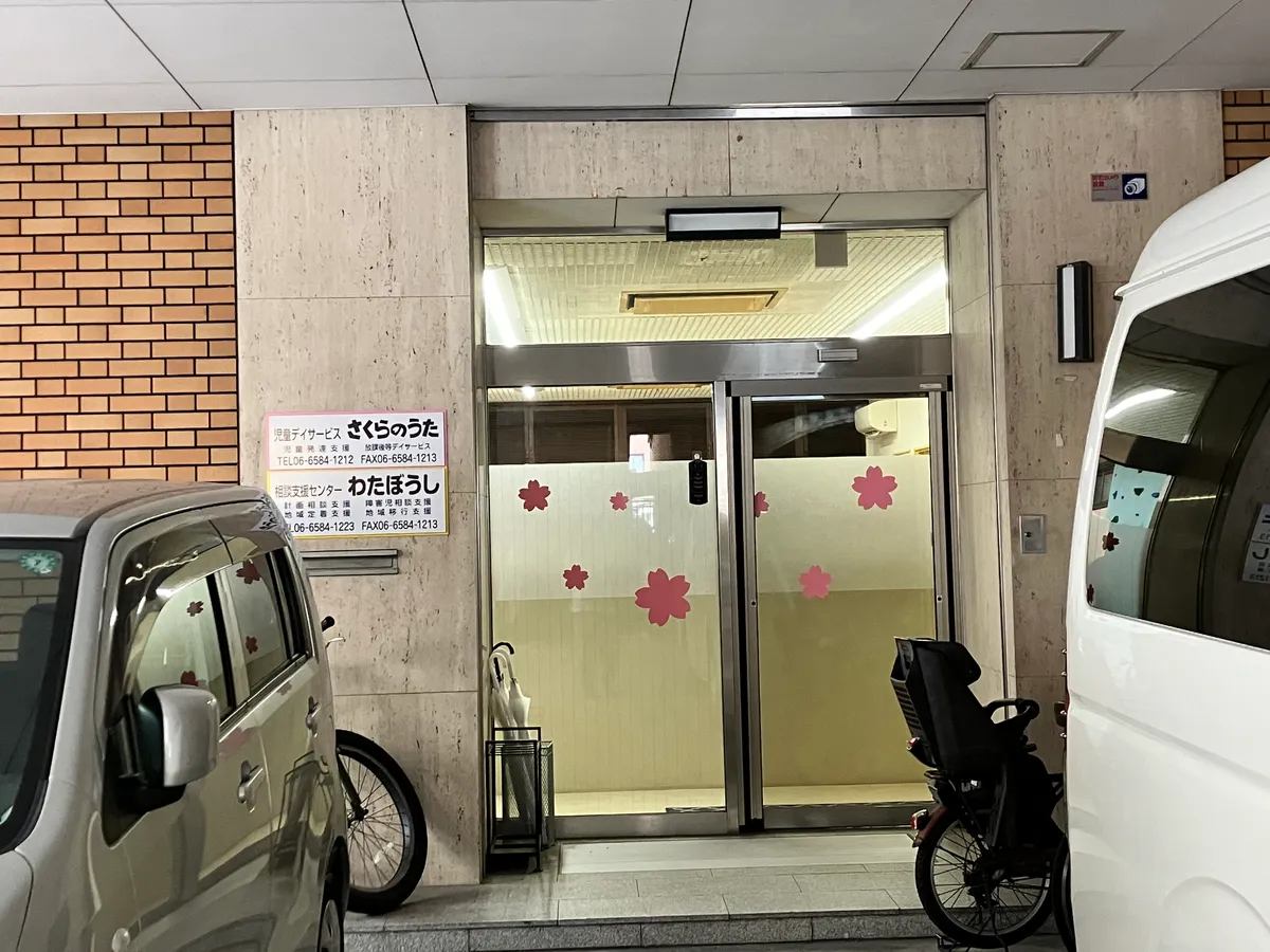 活動の様子