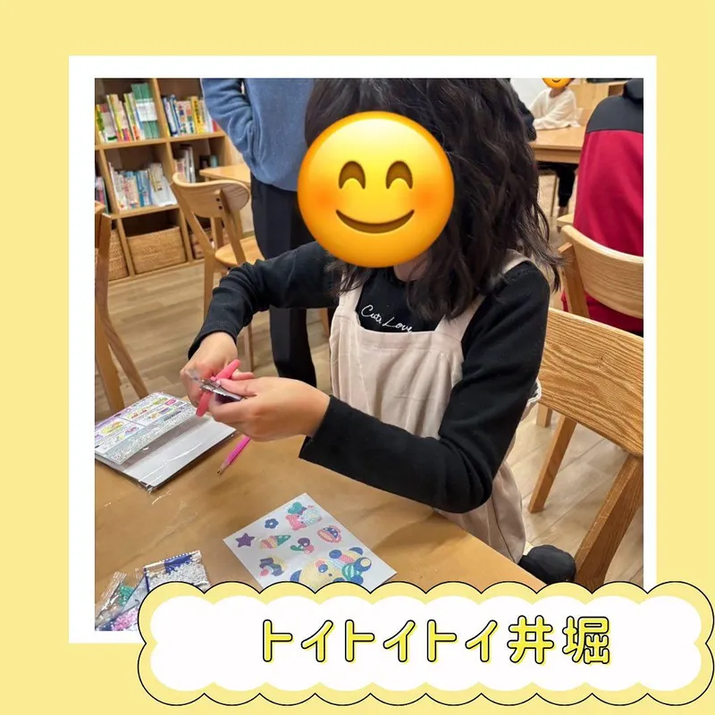 トイトイトイ井堀_写真