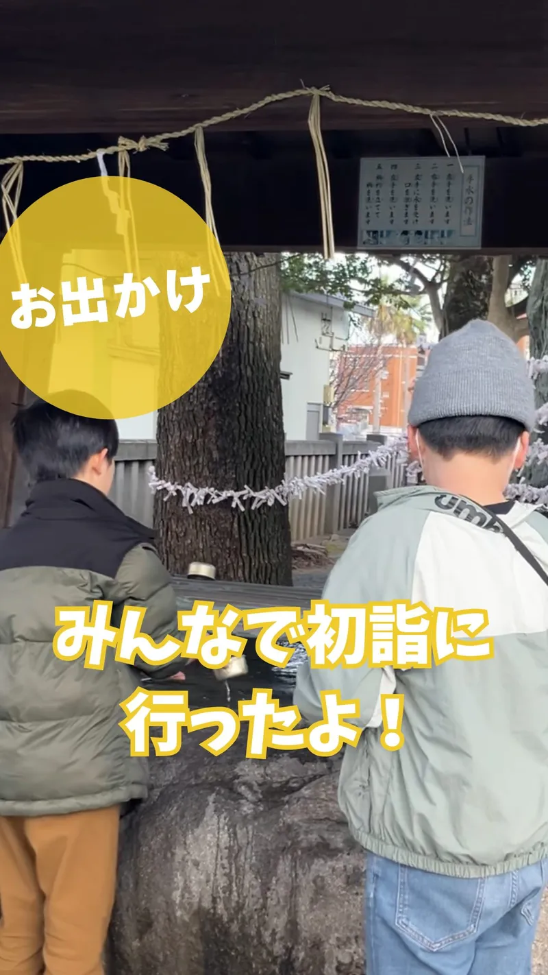 ウィズ・ユーとばた_写真