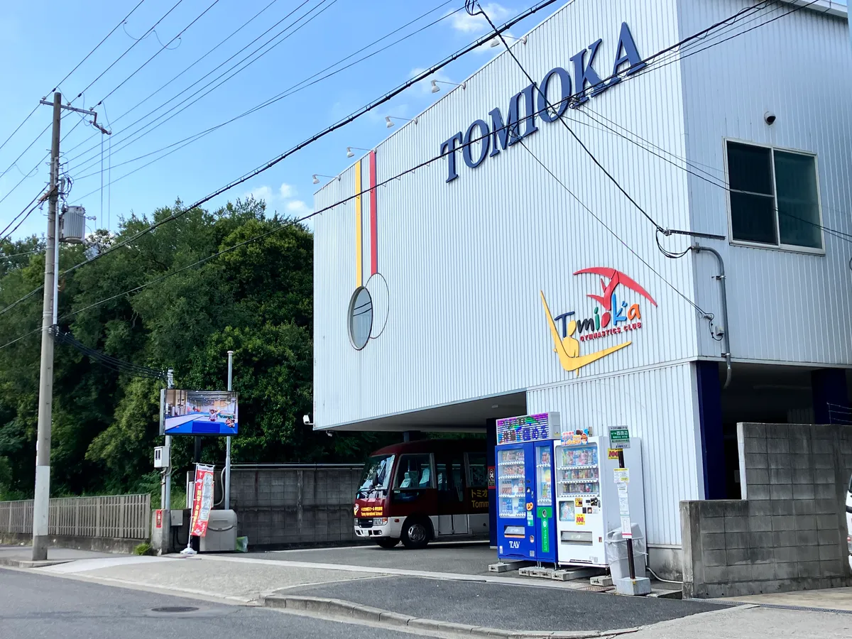 トミオカコネクト東住吉教室の写真