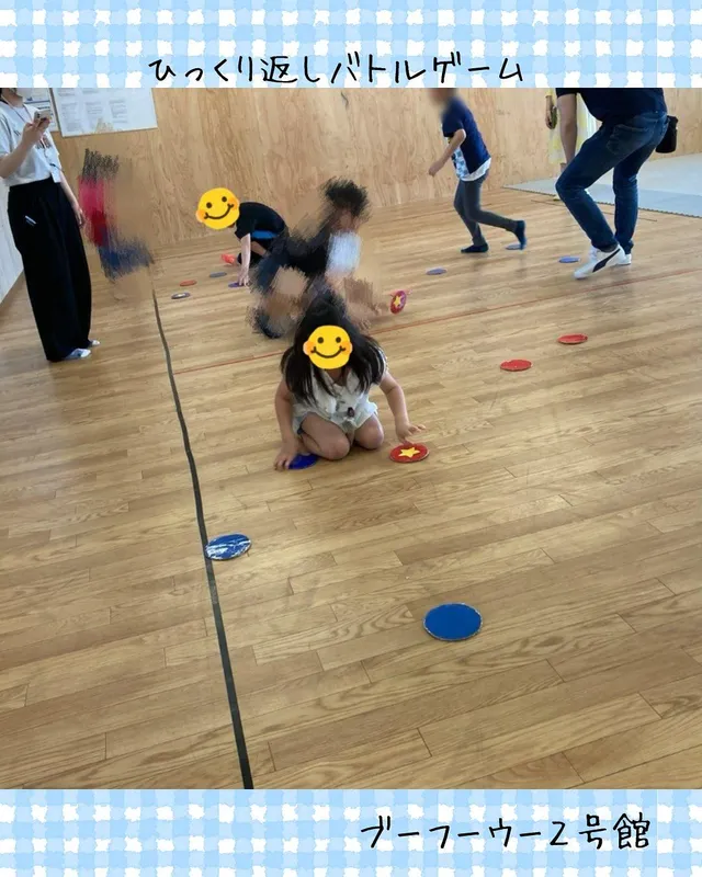 広い教室内での運動・ダンス