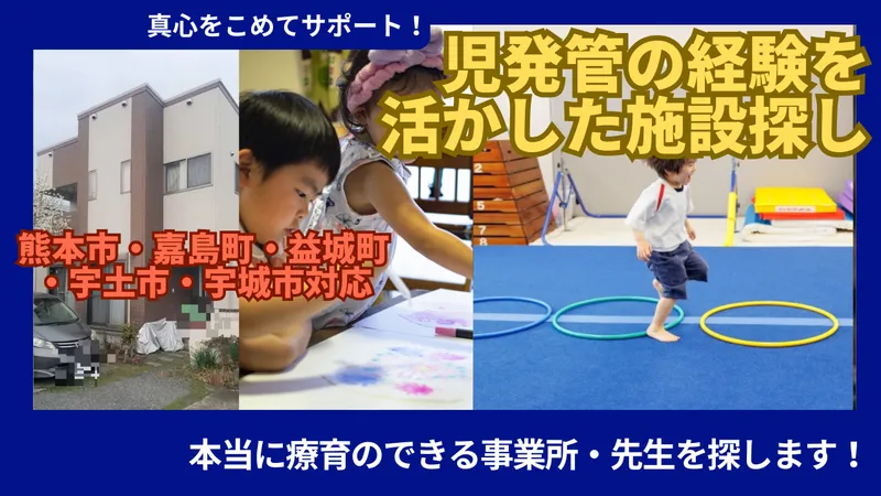 相談支援事業所ウッドスターズ(Wood Stars)_写真