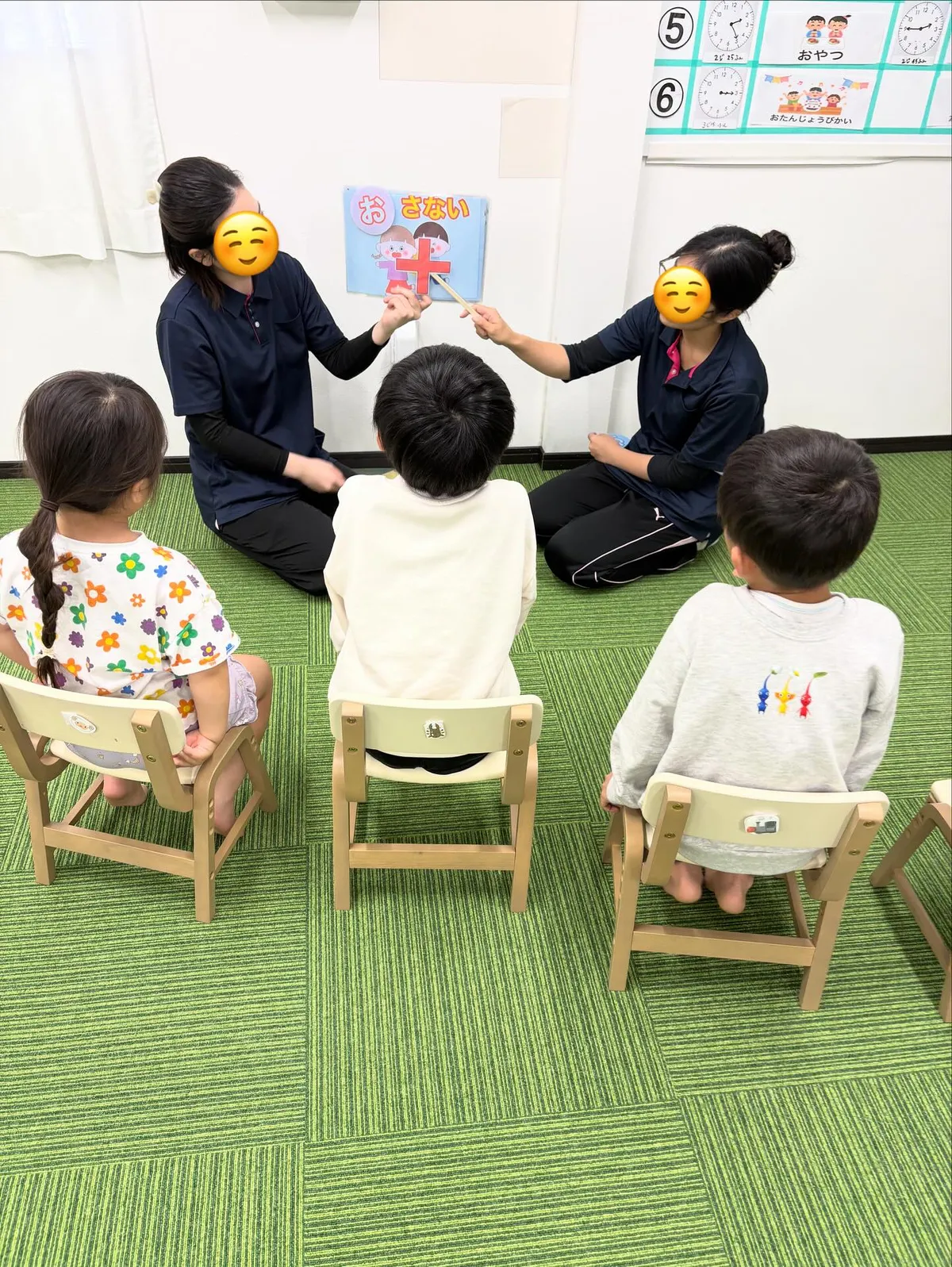 いろは児童発達支援の写真 3