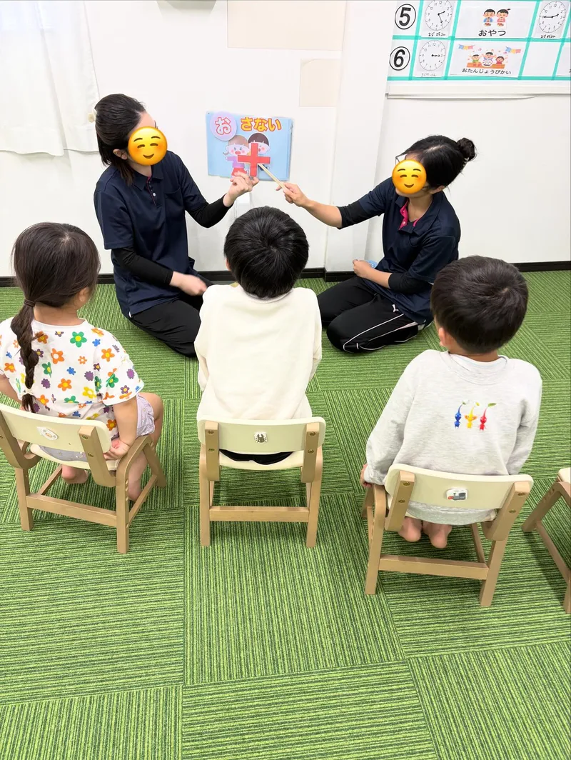 いろは児童発達支援_写真