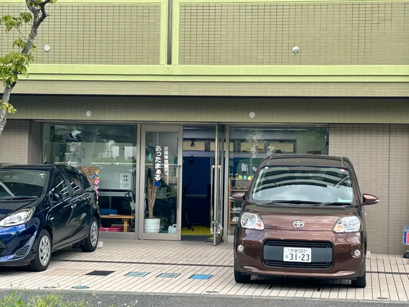 児童デイあったまぁる東_写真