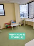 キッズプライム牛久教室 の写真