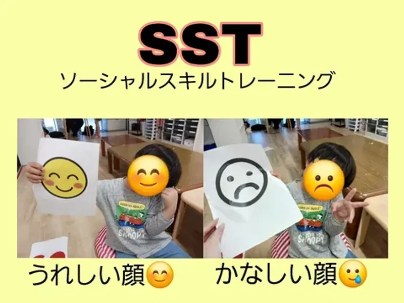 はぴねすぷらす幸_写真