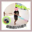 子どもサポートひろばつむぎ の写真